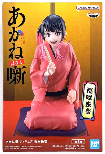 BANDAI SPIRITS Akane-banashi Figure -Akane Osaki- (Game-prize) รูปภาพ 1