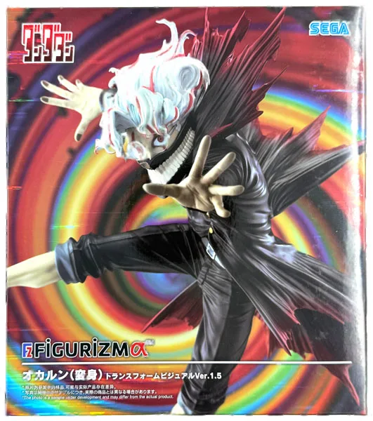 SEGA TV Anime "Dandadan" FIGURIZMa "Okarun (Transformed)" Transform Visual Ver.1.5 (Game-prize) image 1