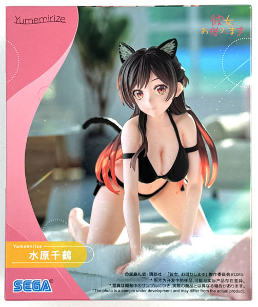 SEGA Rent-A-Girlfriend Yumemirize "Chizuru Mizuhara" (Game-prize) Bild 1