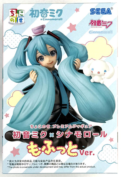 SEGA Hatsune Miku x Cinnamoroll Chokonose Premium Figure -Hatsune Miku x Cinnamoroll-Mofutto Ver. (Game-prize)