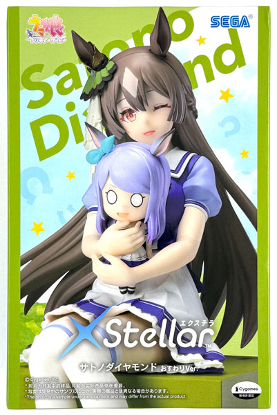 SEGA Umamusume Pretty Derby XStellar "Satono Diamond" Sitting Ver. (Game-prize)