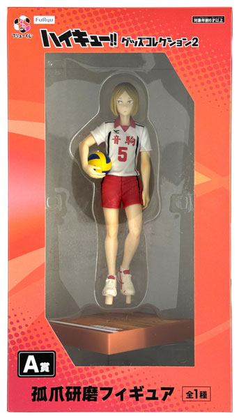 FURYU FURYU Kuji Anime "Haikyuu!!" Goods Collection 2 A Prize - Kenma Kozume Figure (Game-prize)