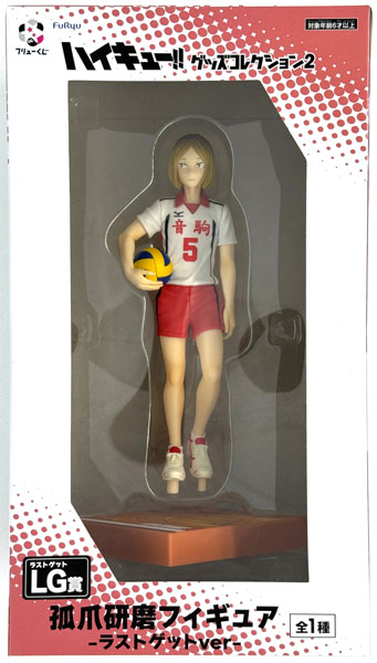 FURYU FURYU Kuji Anime "Haikyuu!!" Goods Collection 2 Last Get Prize Kenma Kozume Figure -Last Get ver- (Game-prize)