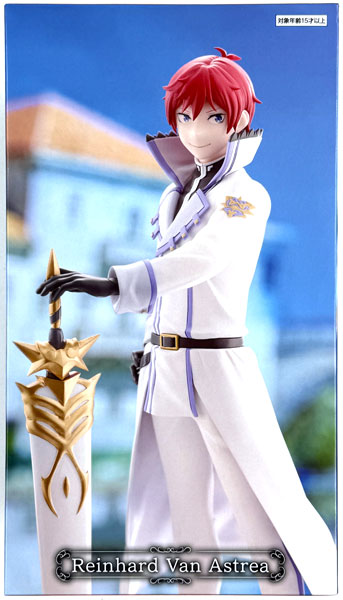 FURYU Re:ZERO -Starting Life in Another World - Royal Selection Candidate and Knight Figure -Felt Faction- Reinhard Van Astrea (Game-prize)