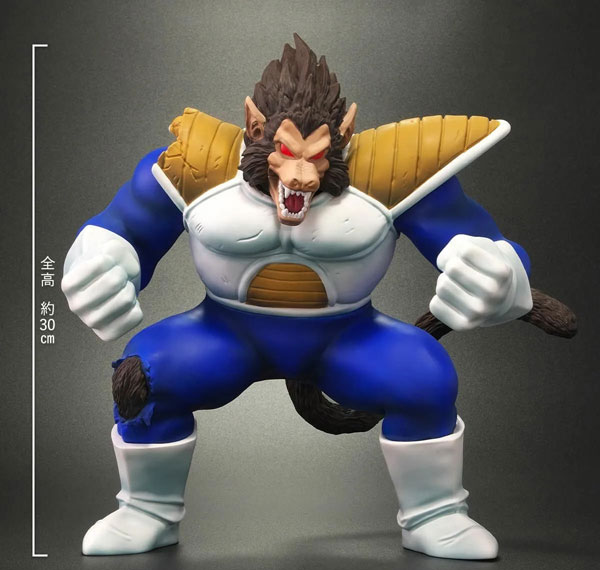 PLEX ドラゴンボール ARISE 大猿ベジータ 完成品フィギュア 画像 1