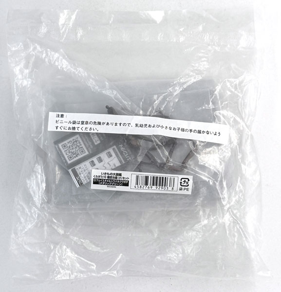 Bandai Ikimono Dai Zukan Stag Beetle 10 Bark Base (Small) Set Sphaenognathus Feisthameli (Metallic Green)