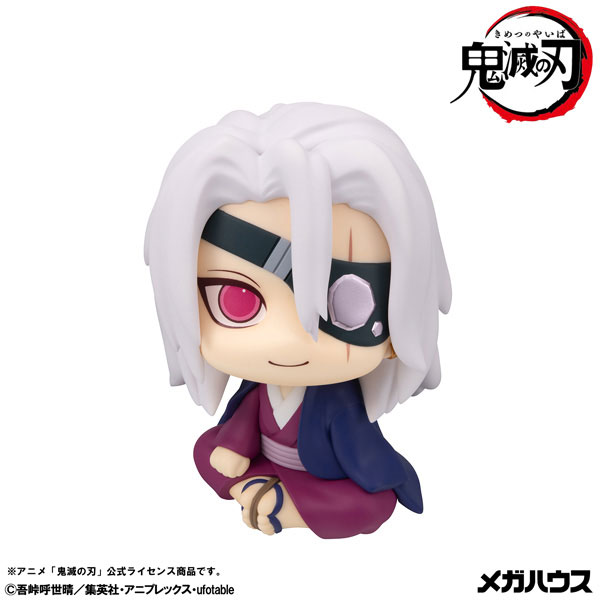 MegaHouse LookUp Demon Slayer: Kimetsu no Yaiba Tengen Uzui Former Sound Pillar ver. Complete Figure