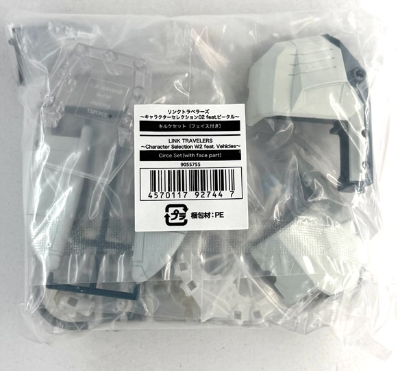 Bandai Link Travelers -Character Selection 02 feat. Vehicle- Circe Set (w/Face)