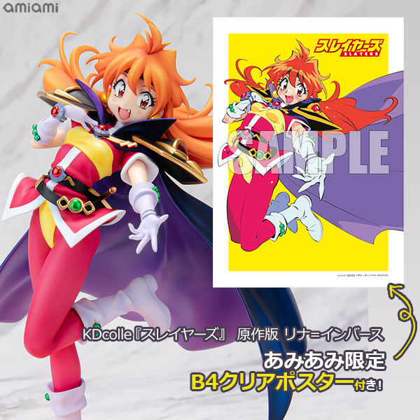 KADOKAWA [Exclusive Bonus] KDcolle Slayers Lina Inverse: Light Novel Non-scale Figure
