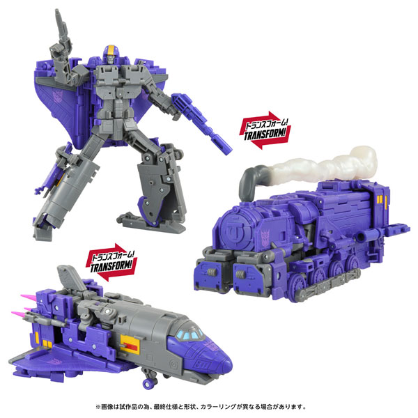 Takara Tomy Transformers Movie TS-34 Astrorain
