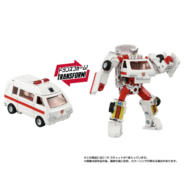 Takara Tomy Transformers Missing Link C-15 Ratchet