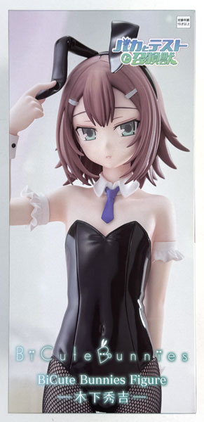 FURYU Baka and Test: Summon the Beasts BiCute Bunnies Figure -Hideyoshi Kinoshita-