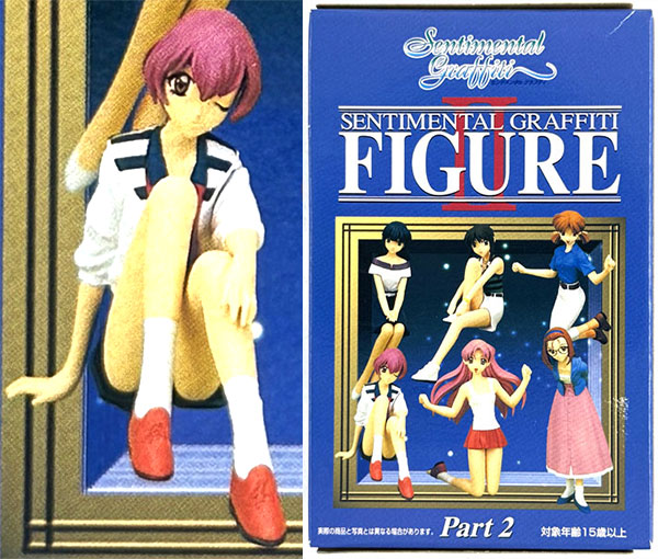 Banpresto Sentimental Graffiti Figure Part.2 Yuu Nanase