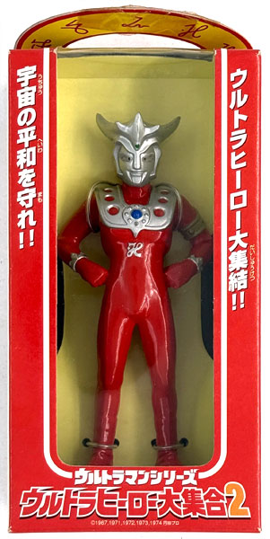 Banpresto Ultraman Series Ultra Hero Daishuugou 2 Ultraman Leo (Game-prize)