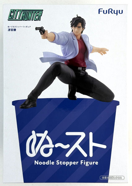 FURYU City Hunter Noodle Stopper Figure -Ryo Saeba- (Game-prize)