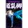 52TOYS FigLite Street Fighter 6 Chun Li gambar 7