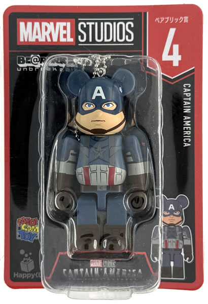 Sunny Side Up MARVEL STUDIOS / Happy Kuji BE@RBRICK Prize 4. [CAPTAIN AMERICA]
