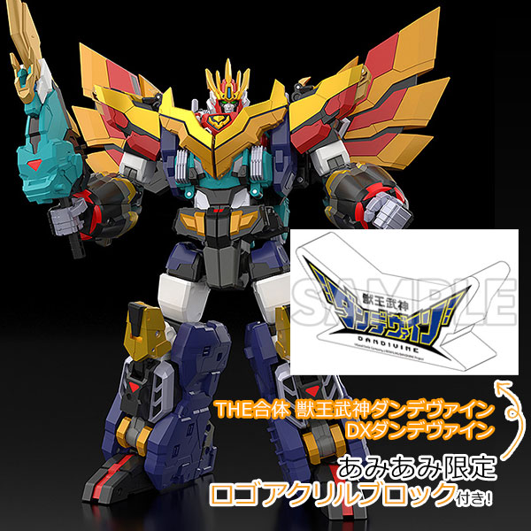 Good Smile Company [Exclusive Bonus] THE GATTAI DANDIVINE DANDIVINE DX DANDIVINE