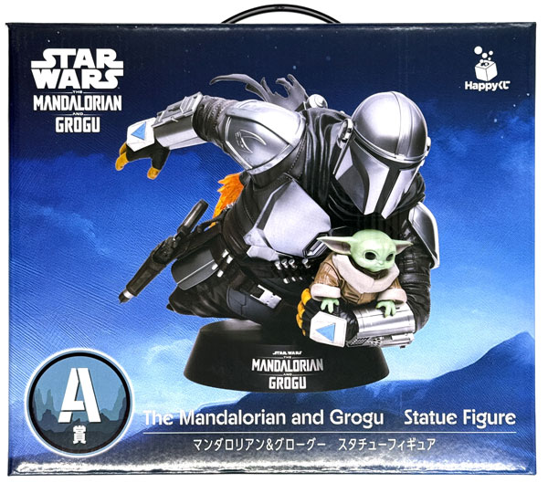 Sunny Side Up Happy Kuji STAR WARS "The Mandalorian & Grogu" A Prize - Mandalorian & Grogu Statue Figure (Game-prize) image 1