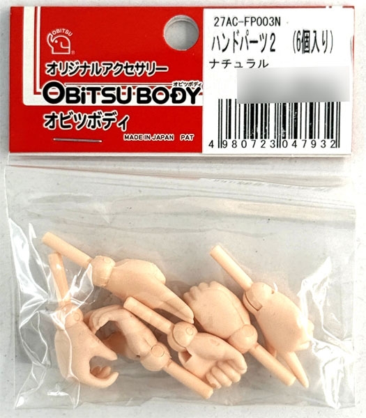 Obitsu Plastic Manufacturing 핸드 파츠 2 (6개입)