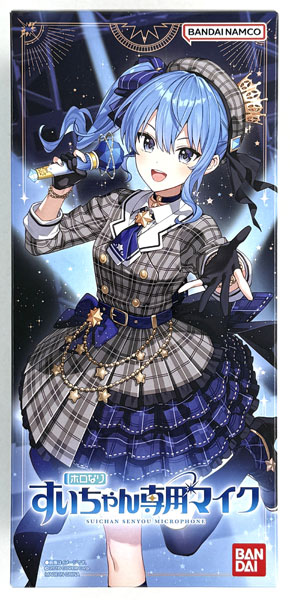 Bandai HoloNari Sui-chan Microphone (BANDAI OFFICIAL TOY SHOP Exclusive) hình ảnh 1