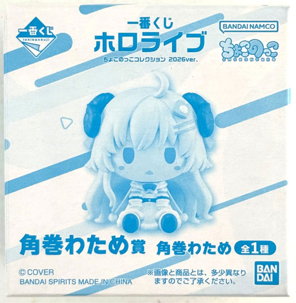 BANDAI SPIRITS Ichiban Kuji hololive Chokonokko Collection 2026ver. Tsunomaki Watame Prize Tsunomaki Watame (Game-prize) รูปภาพ 1