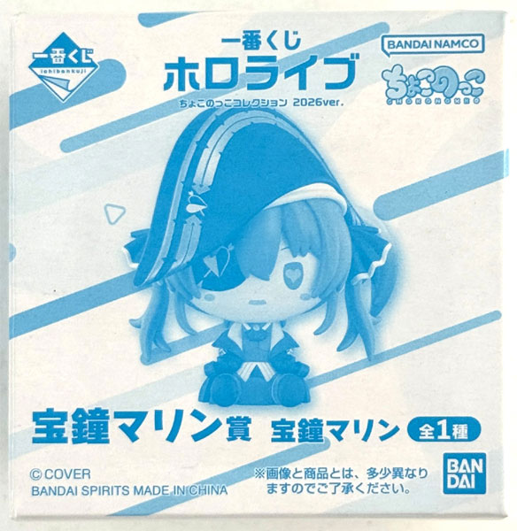 BANDAI SPIRITS Ichiban Kuji hololive Chokonokko Collection 2026ver. Houshou Marine Prize Houshou Marine (Game-prize)