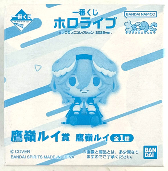 BANDAI SPIRITS Ichiban Kuji hololive Chokonokko Collection 2026ver. Takane Lui Prize Takane Lui (Game-prize)