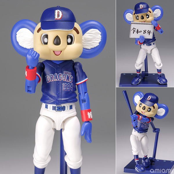 Plum Plafia Doala (Visitor Ver.) Plastic Model