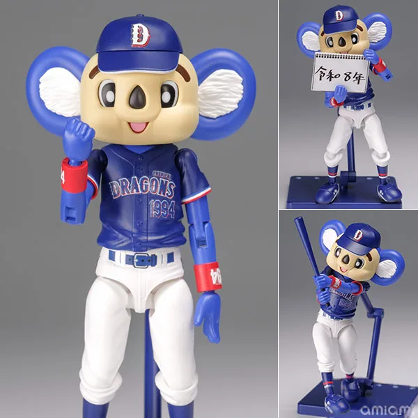 Plum Plafia Doala (Visitor Ver.) Plastic Model image 1