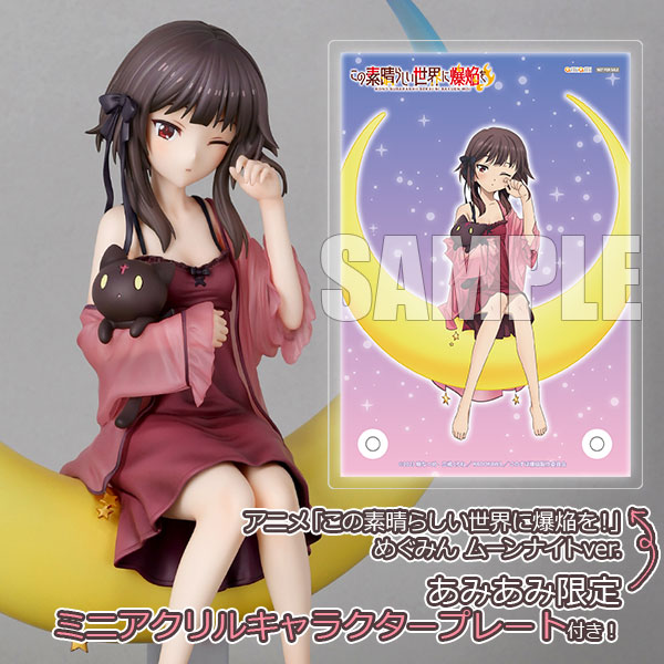 Arma Bianca [Exclusive Bonus] Anime "KONOSUBA: An Explosion on This Wonderful World!" Megumin Moon Night ver. 1/7 Complete Figure image 1