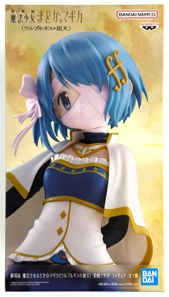 BANDAI SPIRITS Puella Magi Madoka Magica the Movie -Walpurgisnacht: Rising- Sayaka Miki Figure