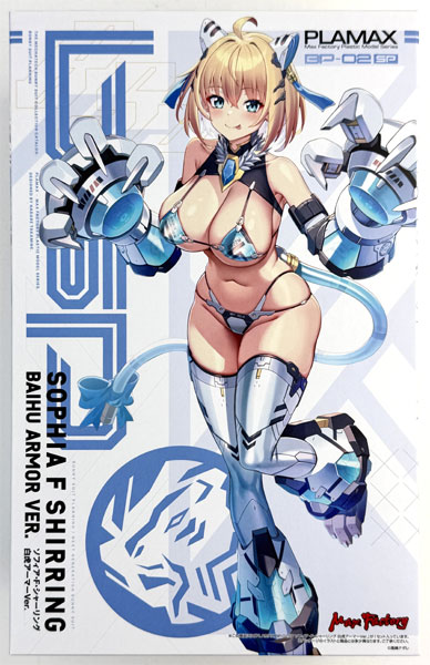 Max Factory PLAMAX BP-02SP Sophia F. Shirring White Tiger Armor Ver. Plastic Model (Good Smile Company Official Shop, BUNNY SUIT PLANNING POP UP STORE 2nd Swim Shooter ver. Exclusive)