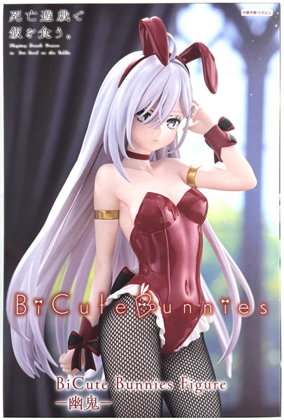 FURYU Playing Death Games to Put Food on the Table BiCute Bunnies Figure -Yuki- (Game-prize)