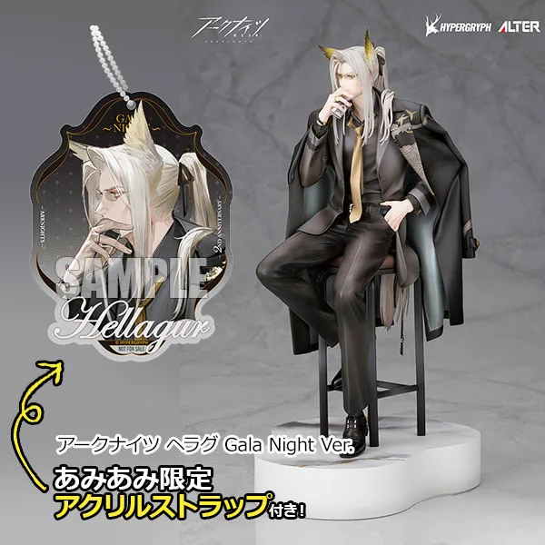 Alter [限定特典] [限定販售] 明日方舟 赫拉格 盛宴之夜Ver. 1/7 完成品手辦 圖片 1