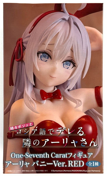 System Service Alya Sometimes Hides Her Feelings in Russian One-Seventh Carat Figure Alya Bunny Ver.RED (Game-prize)