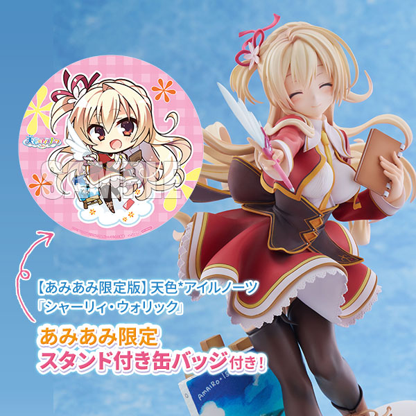 AliceGlint [Exclusive Bonus] [Limited Edition] Amairo Islenauts "Shirley Warwick" 1/7 Complete Figure