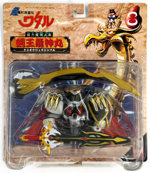Bandai Chouriki Mashin Taikei Cho Mashin Hero Wataru Ken'ou Ryujinmaru image 1