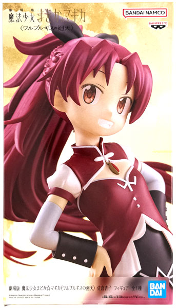 BANDAI SPIRITS Puella Magi Madoka Magica the Movie -Walpurgisnacht: Rising- Kyoko Sakura Figure (Game-prize)