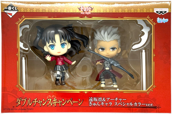 Banpresto Ichiban Kuji Fate/stay night [UBW] Double Chance Campaign Rin Tohsaka & Archer KyunChara Special Color ver. (Game-prize)
