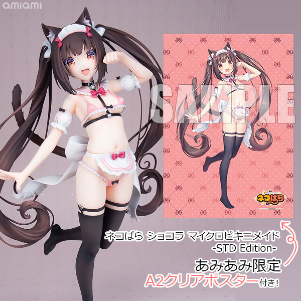 OrchidSeed [Exclusive Bonus] Nekopara Chocola Micro Bikini Maid -STD Edition- 1/5.5 Complete Figure