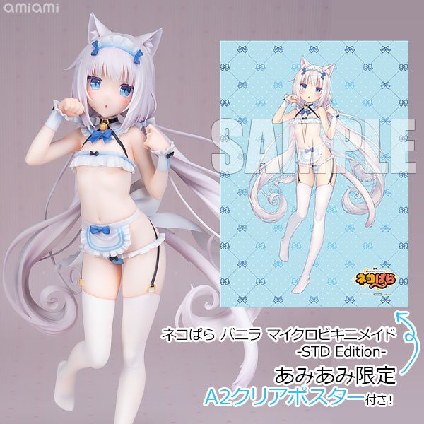 OrchidSeed [Exclusive Bonus] Nekopara Vanilla Micro Bikini Maid -STD Edition- 1/5.5 Complete Figure