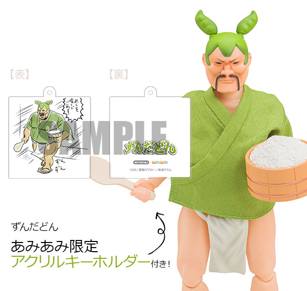 Daiki Kougyou Zundadon ฟิกเกอร์เคลื่อนไหวได้ 1/12 รูปภาพ 1