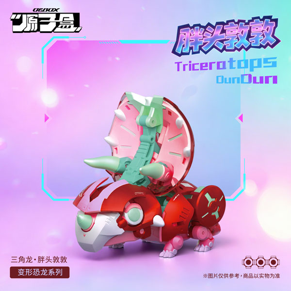 OEBOX YH1022 Triceratops DunDun Transformable Toy