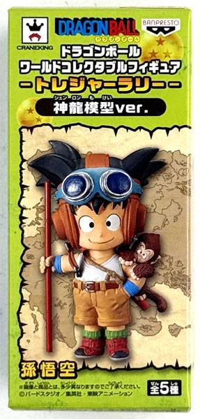 Banpresto Dragon Ball World Collectable Figure -Treasure Rally- Shenron Model ver. Son Goku (Game-prize)