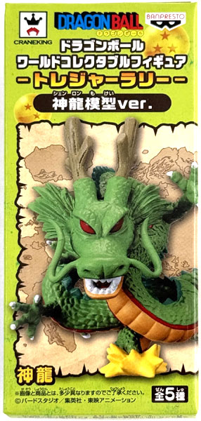 Banpresto Dragon Ball World Collectable Figure -Treasure Rally- Shenron Model ver. Shenron (Game-prize)