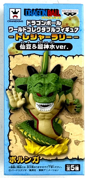 Banpresto Dragon Ball World Collectable Figure -Treasure Rally- Senzu Bean & Ultra Divine Water ver. Porunga (Game-prize)