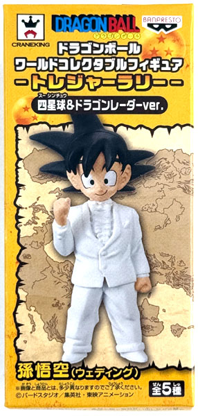Banpresto Dragon Ball World Collectable Figure -Treasure Rally- Four-star Ball & Dragon Radar ver. Son Goku (Wedding) (Game-prize)