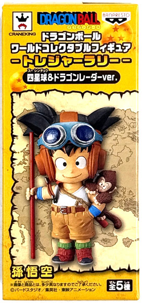 Banpresto Dragon Ball World Collectable Figure -Treasure Rally- Four-star Ball & Dragon Radar ver. Son Goku (Game-prize)