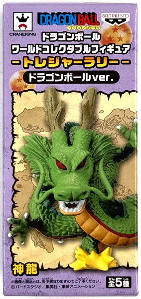 Banpresto Dragon Ball World Collectable Figure -Treasure Rally- Dragon Ball ver. Shenron (Game-prize)